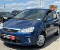 Синий Форд Си-Макс, объемом двигателя 1.6 л и пробегом 191 тыс. км за 5890 $, фото 1 на Automoto.ua