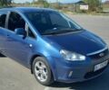 Синий Форд Си-Макс, объемом двигателя 1.6 л и пробегом 305 тыс. км за 5500 $, фото 1 на Automoto.ua