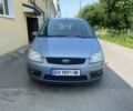 Синий Форд Си-Макс, объемом двигателя 1.8 л и пробегом 236 тыс. км за 3499 $, фото 2 на Automoto.ua