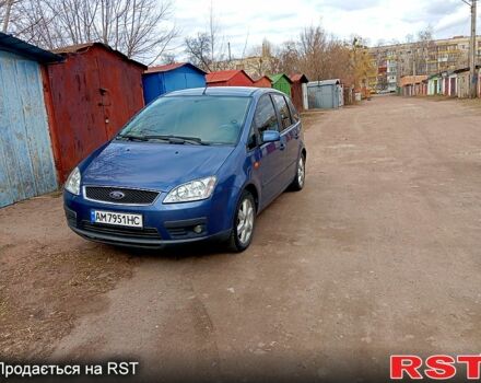 Синій Форд Сі-Макс, об'ємом двигуна 1.6 л та пробігом 230 тис. км за 3900 $, фото 1 на Automoto.ua