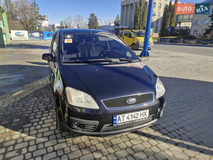 Форд Си-Макс 2004 в Яремче на Automoto.ua Синий Форд Си-Макс, объемом двигателя 2 л и пробегом 240 тыс. км за 3699 $, фото 1 на Automoto.ua