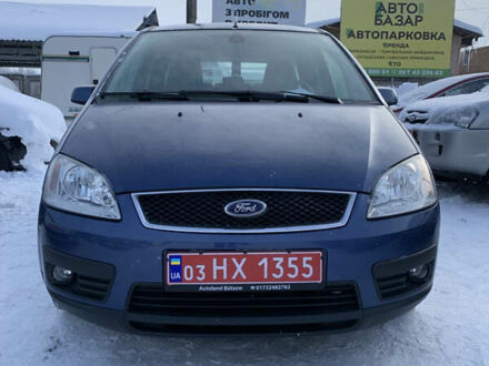 Синий Форд Си-Макс, объемом двигателя 1.6 л и пробегом 237 тыс. км за 5000 $, фото 1 на Automoto.ua