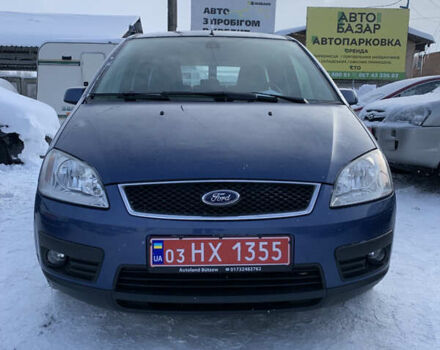 Синий Форд Си-Макс, объемом двигателя 1.6 л и пробегом 237 тыс. км за 5000 $, фото 1 на Automoto.ua