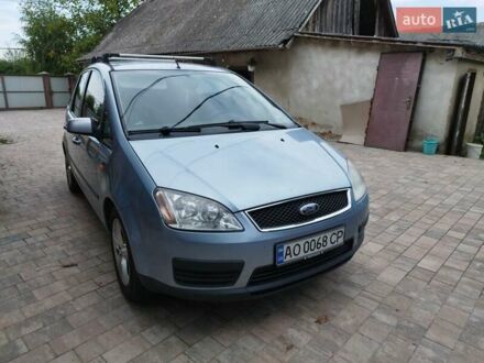Форд Сі-Макс 2004 у Ужгороді на Automoto.ua Синій Форд Сі-Макс, об'ємом двигуна 1.6 л та пробігом 265 тис. км за 4000 $, фото 1 на Automoto.ua