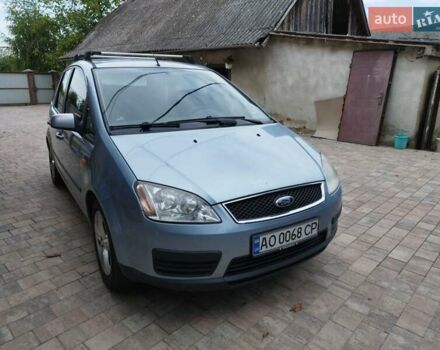 Синій Форд Сі-Макс, об'ємом двигуна 1.6 л та пробігом 265 тис. км за 4000 $, фото 1 на Automoto.ua