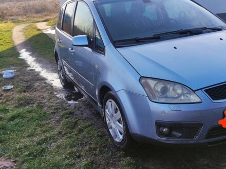 Синий Форд Си-Макс, объемом двигателя 2 л и пробегом 333 тыс. км за 3500 $, фото 1 на Automoto.ua