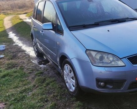 Синий Форд Си-Макс, объемом двигателя 2 л и пробегом 333 тыс. км за 3500 $, фото 1 на Automoto.ua