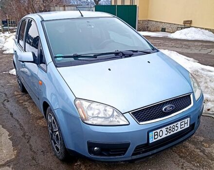 Синий Форд Си-Макс, объемом двигателя 1.8 л и пробегом 224 тыс. км за 5100 $, фото 1 на Automoto.ua