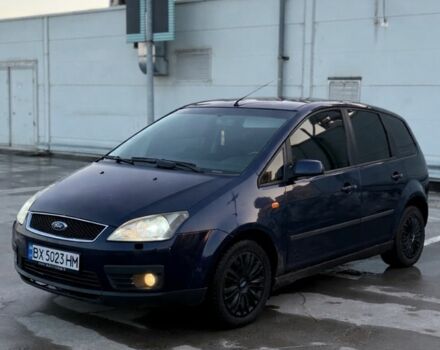 Синий Форд Си-Макс, объемом двигателя 1.8 л и пробегом 280 тыс. км за 3400 $, фото 1 на Automoto.ua