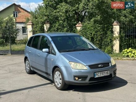 Синій Форд Сі-Макс, об'ємом двигуна 2 л та пробігом 208 тис. км за 2750 $, фото 1 на Automoto.ua