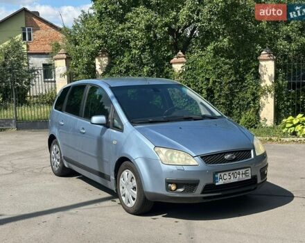 Синий Форд Си-Макс, объемом двигателя 2 л и пробегом 208 тыс. км за 2750 $, фото 1 на Automoto.ua