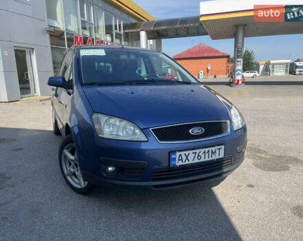 Синий Форд Си-Макс, объемом двигателя 1.6 л и пробегом 220 тыс. км за 4900 $, фото 1 на Automoto.ua