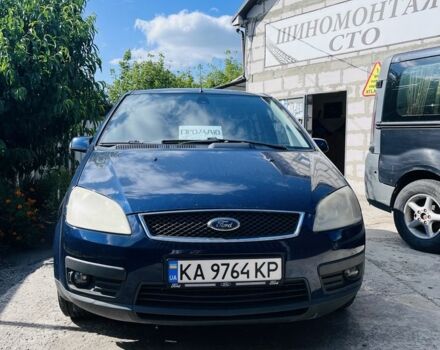 Синій Форд Сі-Макс, об'ємом двигуна 2 л та пробігом 190 тис. км за 4500 $, фото 1 на Automoto.ua