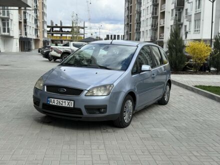 Синий Форд Си-Макс, объемом двигателя 1.6 л и пробегом 177 тыс. км за 4500 $, фото 1 на Automoto.ua