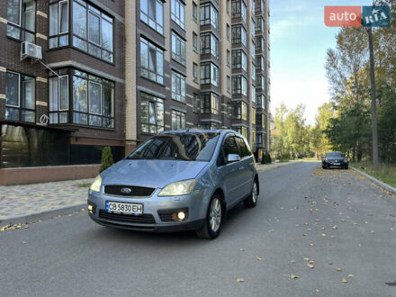 Синій Форд Сі-Макс, об'ємом двигуна 2 л та пробігом 290 тис. км за 5200 $, фото 1 на Automoto.ua