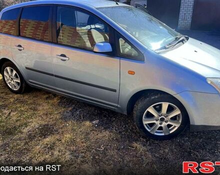 Синий Форд Си-Макс, объемом двигателя 1.8 л и пробегом 270 тыс. км за 4500 $, фото 1 на Automoto.ua