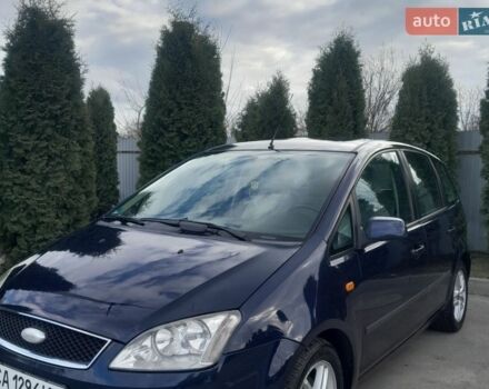 Синий Форд Си-Макс, объемом двигателя 1.6 л и пробегом 205 тыс. км за 4990 $, фото 1 на Automoto.ua