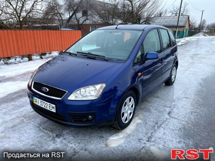 Синій Форд Сі-Макс, об'ємом двигуна 1.8 л та пробігом 200 тис. км за 4600 $, фото 1 на Automoto.ua