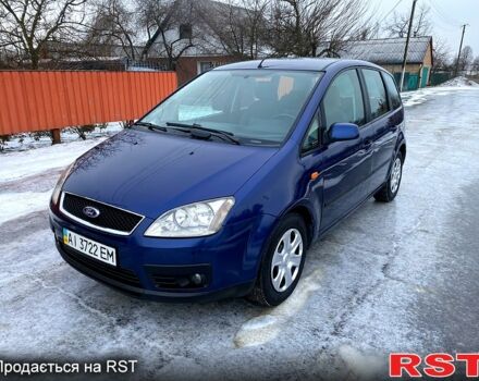 Синій Форд Сі-Макс, об'ємом двигуна 1.8 л та пробігом 200 тис. км за 4600 $, фото 1 на Automoto.ua