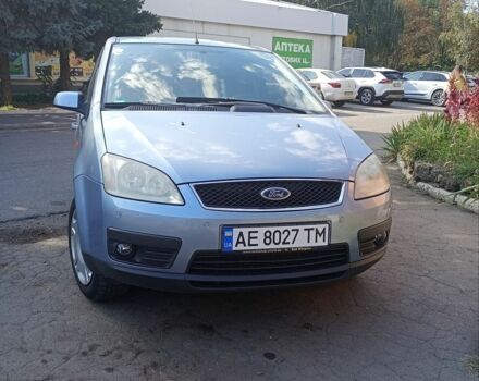 Синий Форд Си-Макс, объемом двигателя 1.8 л и пробегом 229 тыс. км за 5200 $, фото 1 на Automoto.ua