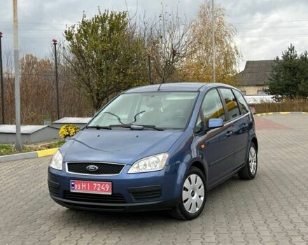 Синий Форд Си-Макс, объемом двигателя 1.6 л и пробегом 179 тыс. км за 4600 $, фото 1 на Automoto.ua