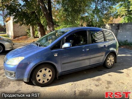 Синій Форд Сі-Макс, об'ємом двигуна 1.6 л та пробігом 250 тис. км за 4500 $, фото 1 на Automoto.ua