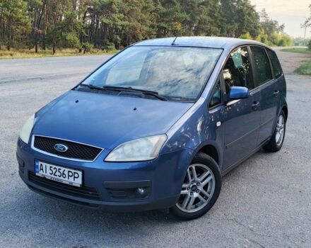 Синій Форд Сі-Макс, об'ємом двигуна 1.6 л та пробігом 186 тис. км за 5100 $, фото 1 на Automoto.ua