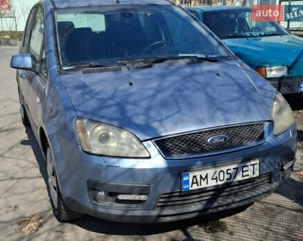 Синий Форд Си-Макс, объемом двигателя 1.6 л и пробегом 260 тыс. км за 3900 $, фото 1 на Automoto.ua