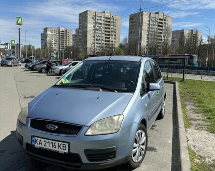 Синій Форд Сі-Макс, об'ємом двигуна 1.6 л та пробігом 243 тис. км за 3500 $, фото 1 на Automoto.ua