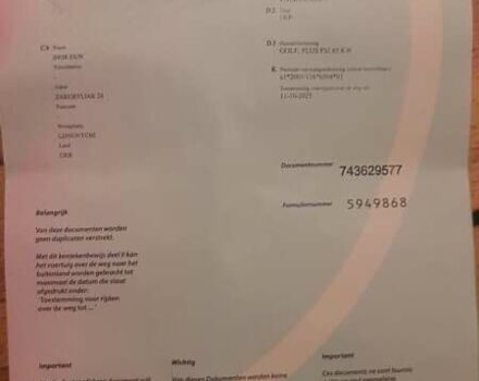 Синій Форд Сі-Макс, об'ємом двигуна 1.8 л та пробігом 194 тис. км за 5100 $, фото 1 на Automoto.ua