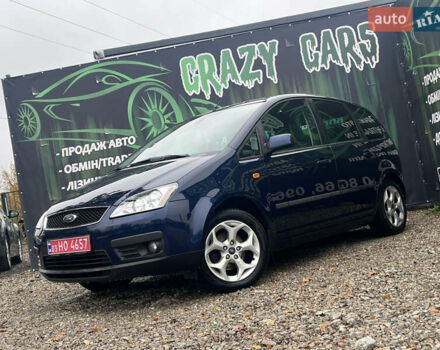 Синій Форд Сі-Макс, об'ємом двигуна 0 л та пробігом 182 тис. км за 5500 $, фото 1 на Automoto.ua