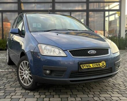 Синій Форд Сі-Макс, об'ємом двигуна 1.8 л та пробігом 198 тис. км за 5200 $, фото 1 на Automoto.ua