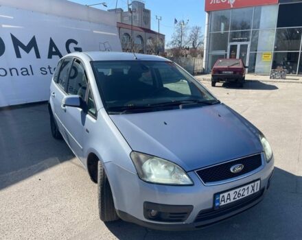 Синий Форд Си-Макс, объемом двигателя 1.6 л и пробегом 175 тыс. км за 4300 $, фото 1 на Automoto.ua