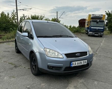 Синій Форд Сі-Макс, об'ємом двигуна 1.6 л та пробігом 275 тис. км за 4000 $, фото 1 на Automoto.ua