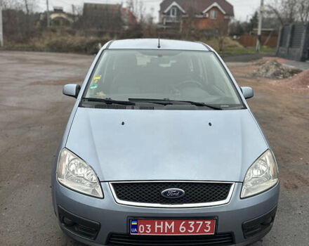 Синий Форд Си-Макс, объемом двигателя 1.6 л и пробегом 186 тыс. км за 5300 $, фото 1 на Automoto.ua