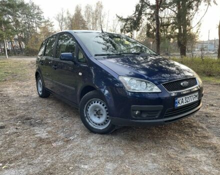 Синий Форд Си-Макс, объемом двигателя 1.8 л и пробегом 333 тыс. км за 4300 $, фото 1 на Automoto.ua