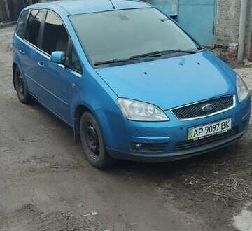 Синий Форд Си-Макс, объемом двигателя 1.8 л и пробегом 207 тыс. км за 5200 $, фото 1 на Automoto.ua