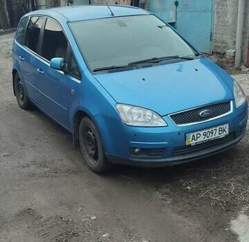 Синий Форд Си-Макс, объемом двигателя 1.8 л и пробегом 207 тыс. км за 5200 $, фото 1 на Automoto.ua