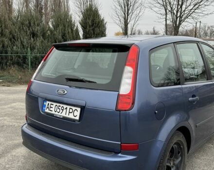 Синий Форд Си-Макс, объемом двигателя 1.6 л и пробегом 290 тыс. км за 5099 $, фото 1 на Automoto.ua