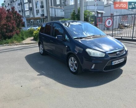 Синий Форд Си-Макс, объемом двигателя 2 л и пробегом 308 тыс. км за 4700 $, фото 1 на Automoto.ua