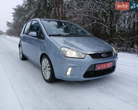 Синий Форд Си-Макс, объемом двигателя 1.8 л и пробегом 212 тыс. км за 4900 $, фото 1 на Automoto.ua