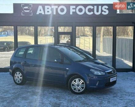 Синій Форд Сі-Макс, об'ємом двигуна 2 л та пробігом 121 тис. км за 7490 $, фото 1 на Automoto.ua