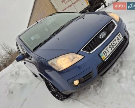 Синій Форд Сі-Макс, об'ємом двигуна 1.8 л та пробігом 108 тис. км за 4299 $, фото 1 на Automoto.ua