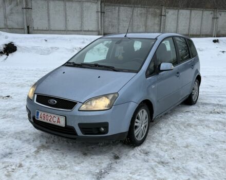 Синий Форд Си-Макс, объемом двигателя 1.8 л и пробегом 200 тыс. км за 1650 $, фото 1 на Automoto.ua