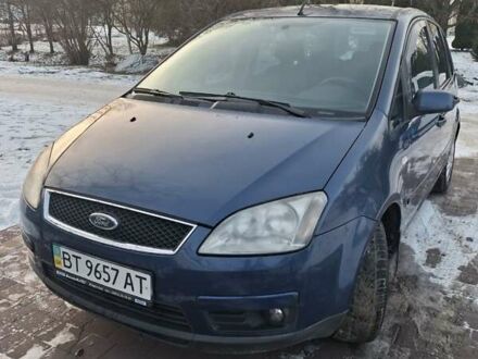 Синий Форд Си-Макс, объемом двигателя 1.8 л и пробегом 108 тыс. км за 4050 $, фото 1 на Automoto.ua