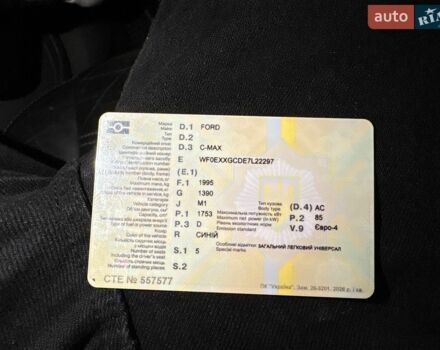 Синий Форд Си-Макс, объемом двигателя 1.75 л и пробегом 420 тыс. км за 3500 $, фото 1 на Automoto.ua