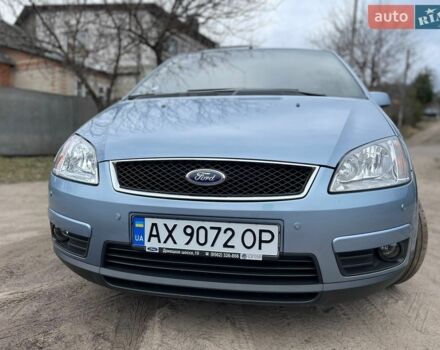 Синий Форд Си-Макс, объемом двигателя 1.75 л и пробегом 53 тыс. км за 6900 $, фото 1 на Automoto.ua