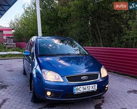 Синий Форд Си-Макс, объемом двигателя 1.8 л и пробегом 112 тыс. км за 4250 $, фото 1 на Automoto.ua