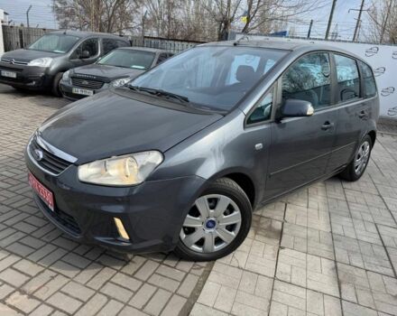 Синий Форд Си-Макс, объемом двигателя 1.6 л и пробегом 190 тыс. км за 5999 $, фото 1 на Automoto.ua