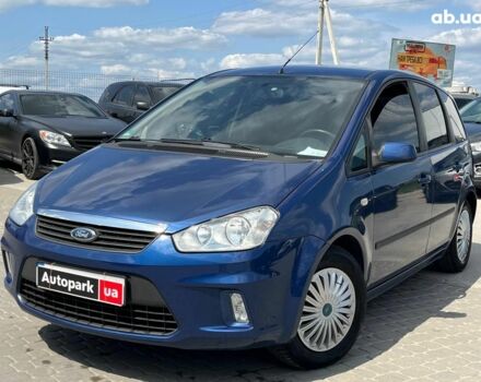Синий Форд Си-Макс, объемом двигателя 1.6 л и пробегом 191 тыс. км за 5890 $, фото 1 на Automoto.ua